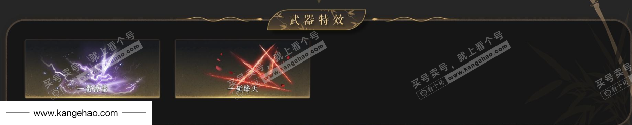 YYS35322燕云十六声账号详情图4