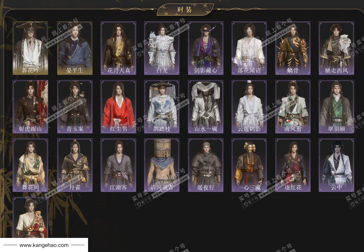 YYS35322燕云十六声账号详情图2