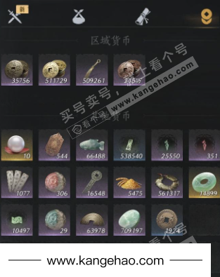 YYS35322燕云十六声账号详情图19