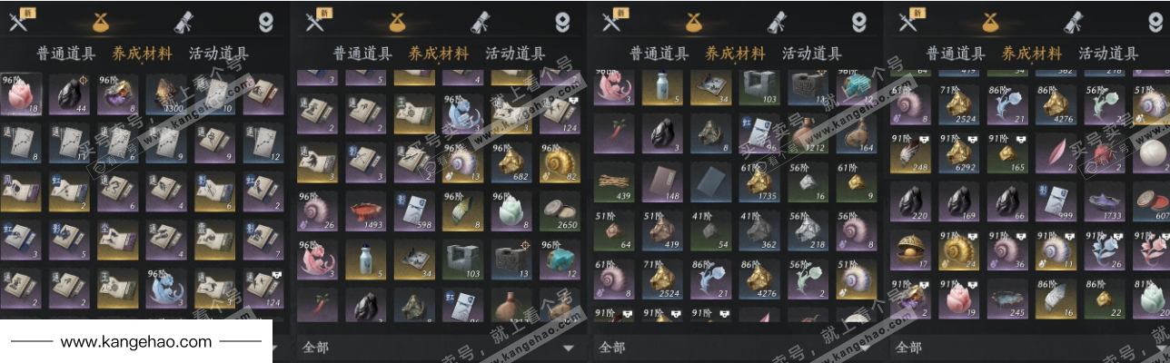 YYS35322燕云十六声账号详情图13