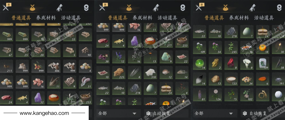 YYS35322燕云十六声账号详情图17