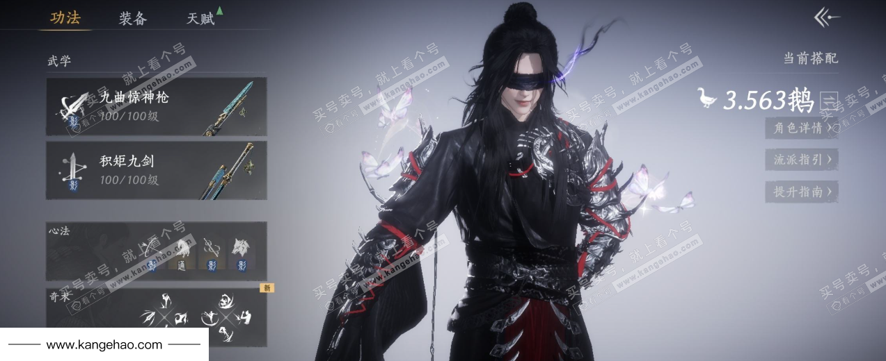 YYS35322燕云十六声账号详情图11