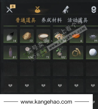 YYS35322燕云十六声账号详情图18