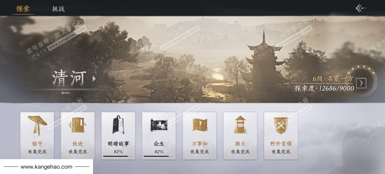 YYS35322燕云十六声账号详情图31