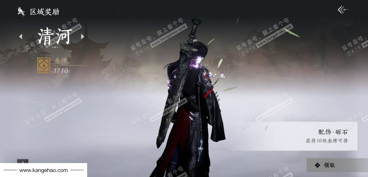 YYS35322燕云十六声账号详情图38