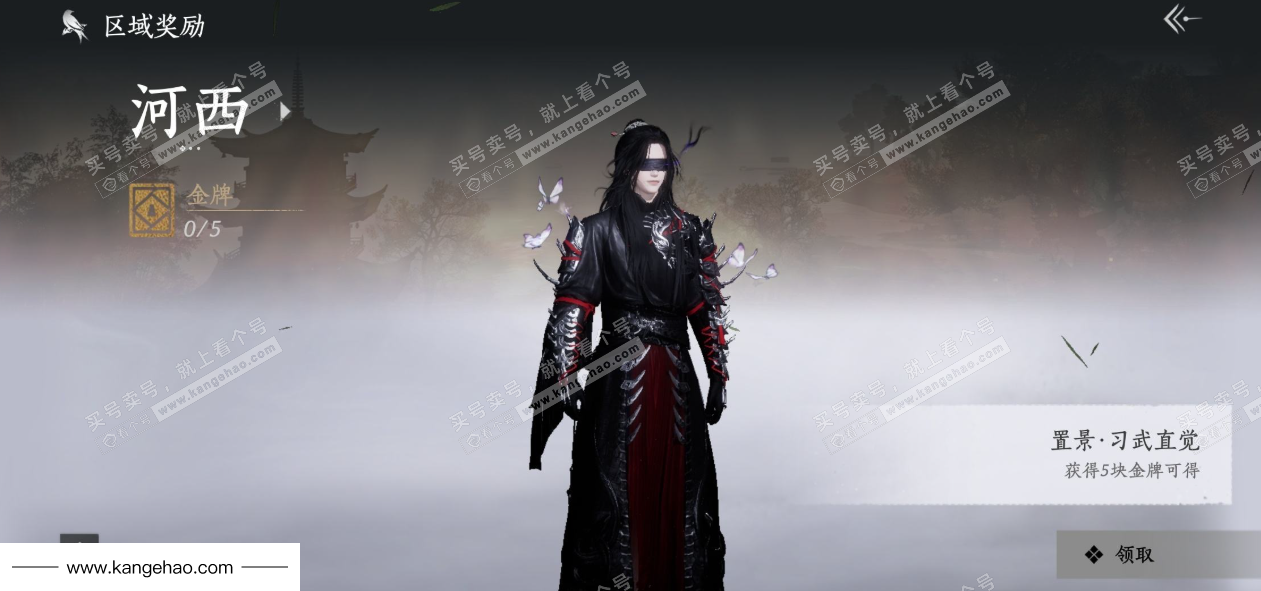 YYS35322燕云十六声账号详情图37