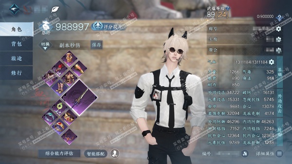 逆水寒手游账号如梦令仲夏绮梦官服仲夏绮梦  男血河/沧澜  累充称号把酒临风 评分98.8w  已用29天赏+3转盘活动外观+2绑定未用天赏   衣品23w国色14w馆藏24w 【活动外观】玉宸-连霏-长风烈【8天霓染】长...