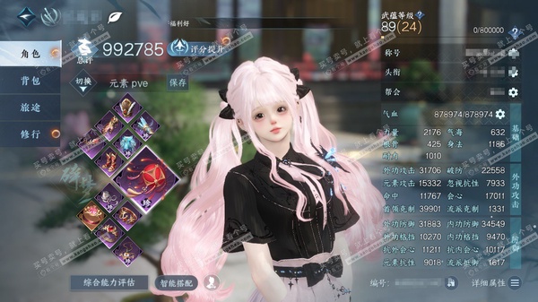 逆水寒手游账号蝶恋花惊鸿照影官服惊鸿照影  女素问/碎梦  累充称号卧看千山  评分99.2w  已用43天赏+4转盘活动外观  衣品26w国色20w馆藏35w 【活动外观】枕星-沐风-微光-旋悠光【16天霓染】详情看图【...