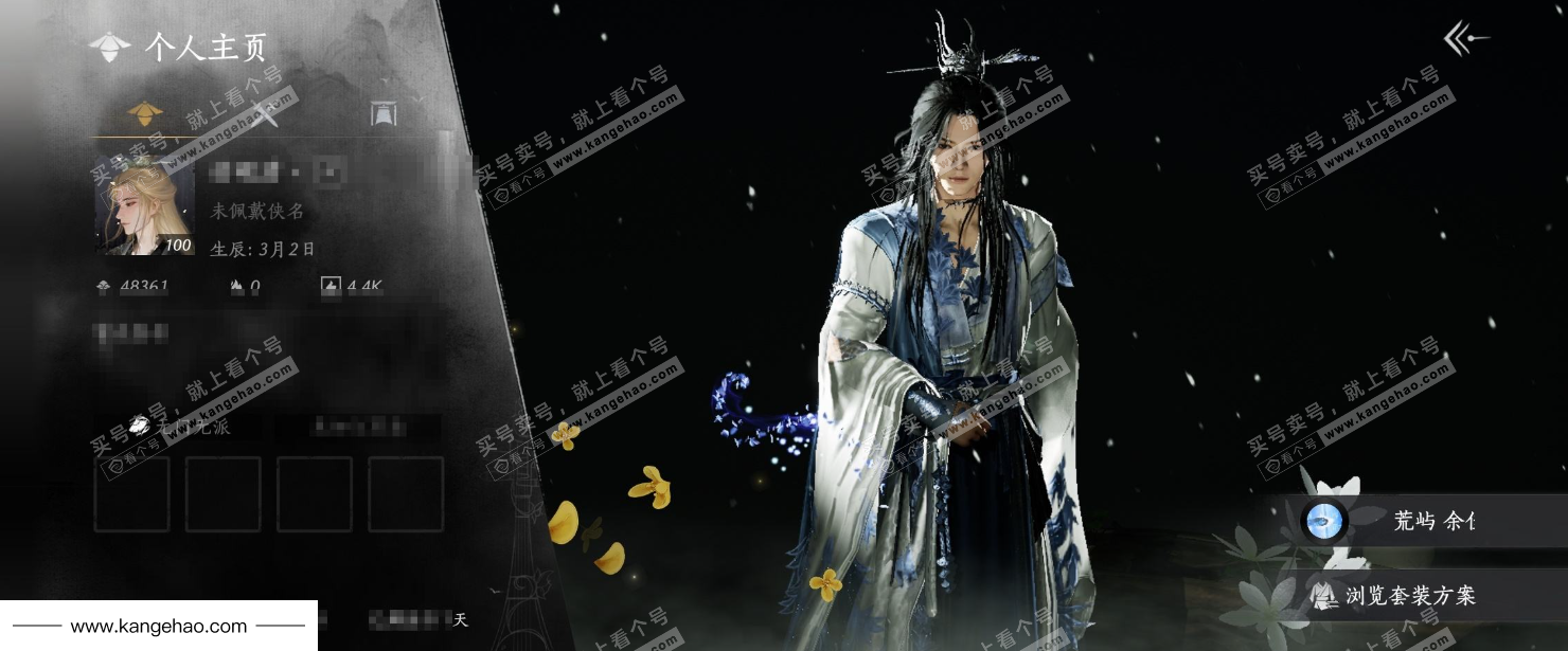 YYS35323燕云十六声账号详情图6