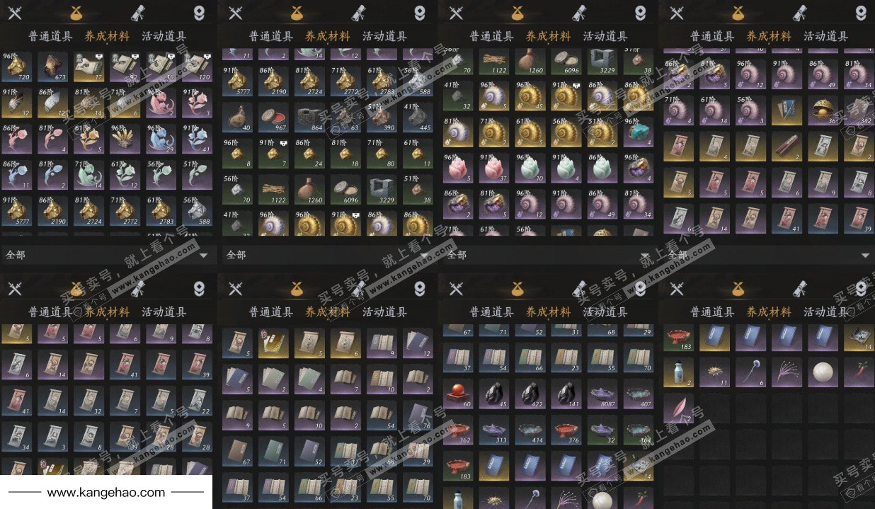 YYS35323燕云十六声账号详情图8