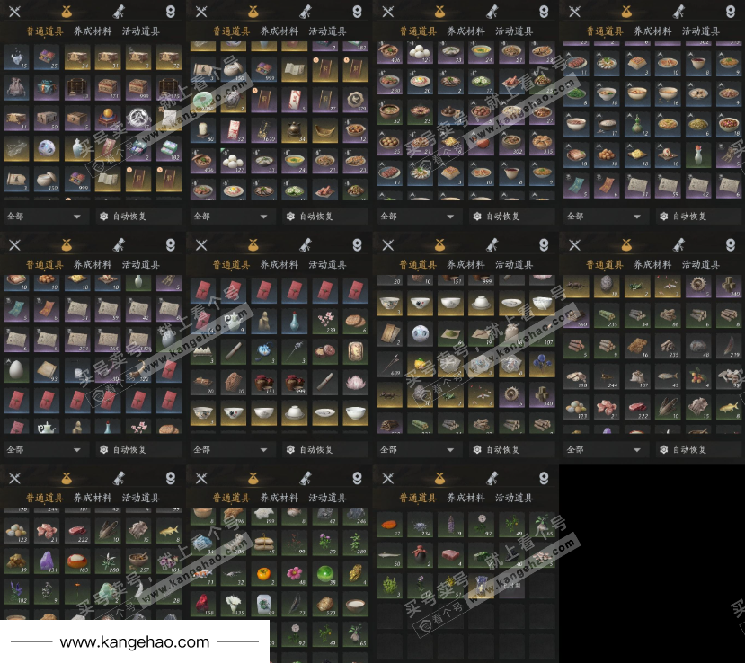 YYS35323燕云十六声账号详情图9