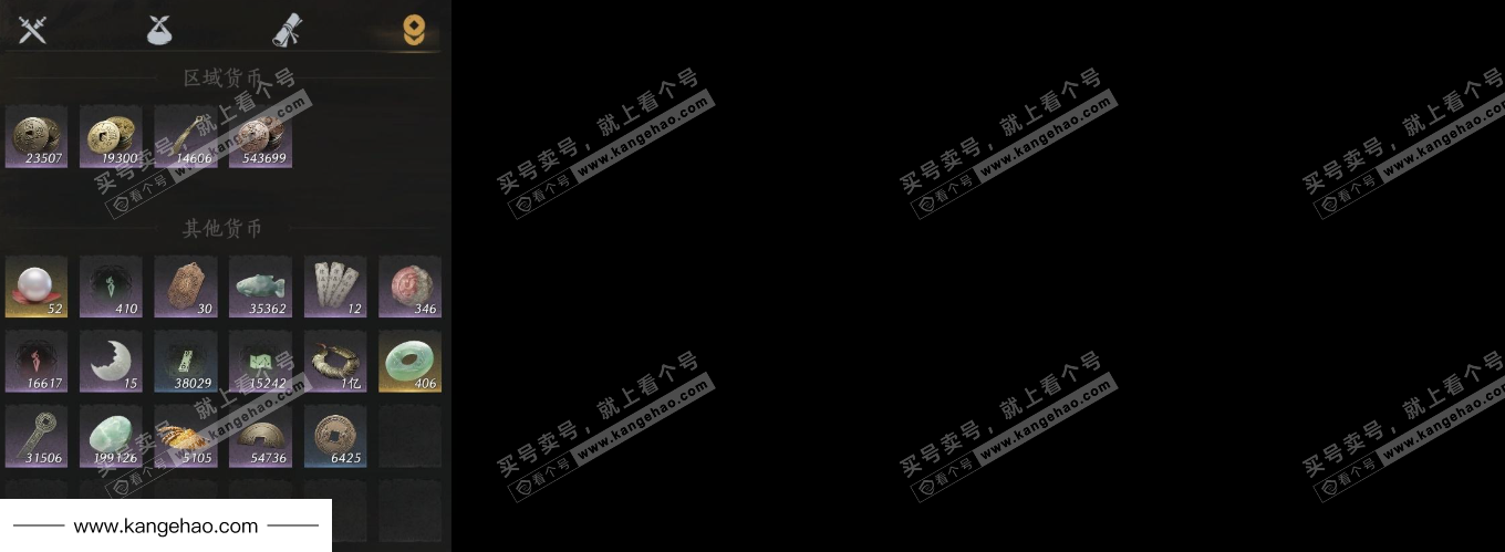 YYS35323燕云十六声账号详情图10