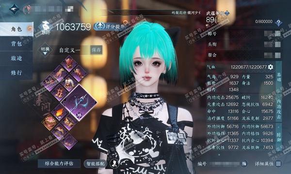 逆水寒手游账号凌西川天外飞仙官服天外飞仙 女素问 累充称号卧看千山 评分106w 已用63天赏+3活动外观+1绑定未用天赏  衣品38w国色18w馆藏54w 14个天霓染发详细请看图【活动外观】仙瑶-微光-旋悠光【17天赏...