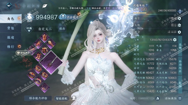 逆水寒手游账号决南岭江山如画官服江山如画  女血河  累充称号卧看千山 评分99.4w  已用31天赏+1绑定未用天赏   衣品30w国色馆藏22w 【天霓染】广寒游仙-丹橘织雪-灵娲泽生【10天赏发型】晴心-绯曜-觅萤-...