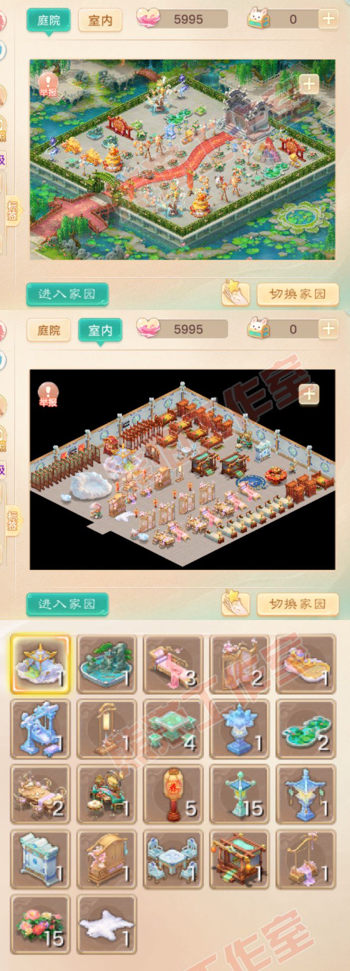 A2124大话西游账号详情图9