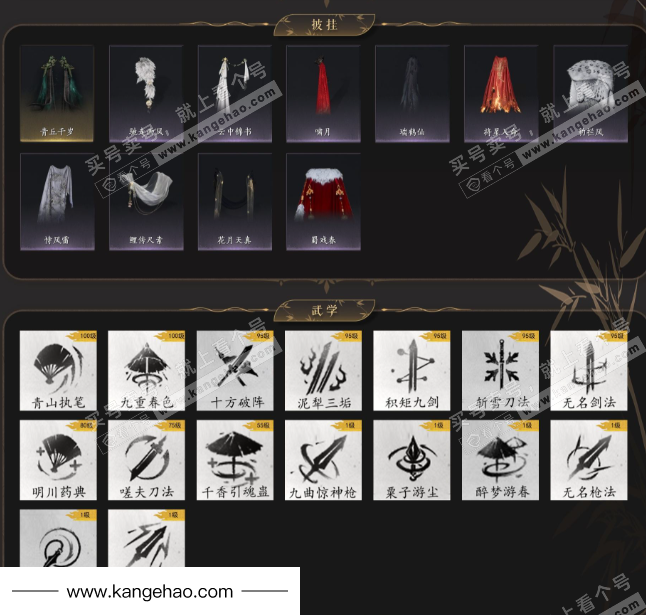 YYS35325燕云十六声账号详情图5