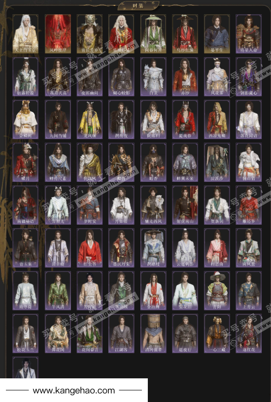 YYS35325燕云十六声账号详情图2