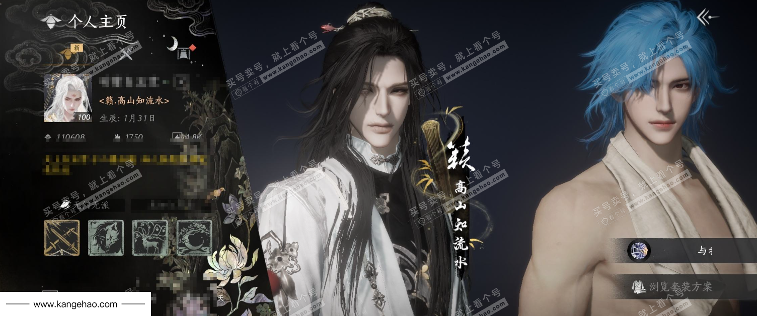 YYS35325燕云十六声账号详情图6