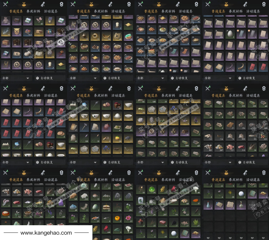 YYS35325燕云十六声账号详情图12