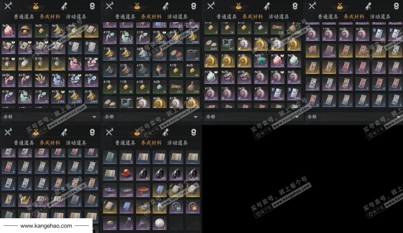 YYS35325燕云十六声账号详情图11