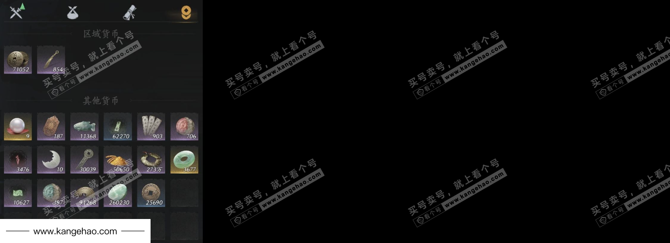 YYS35325燕云十六声账号详情图13