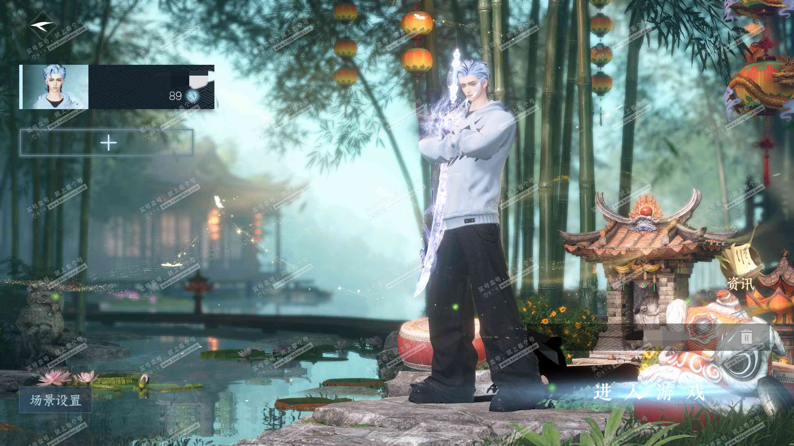 NSH328075逆水寒手游账号详情图1 NSH328075逆水寒手游账号详情图1