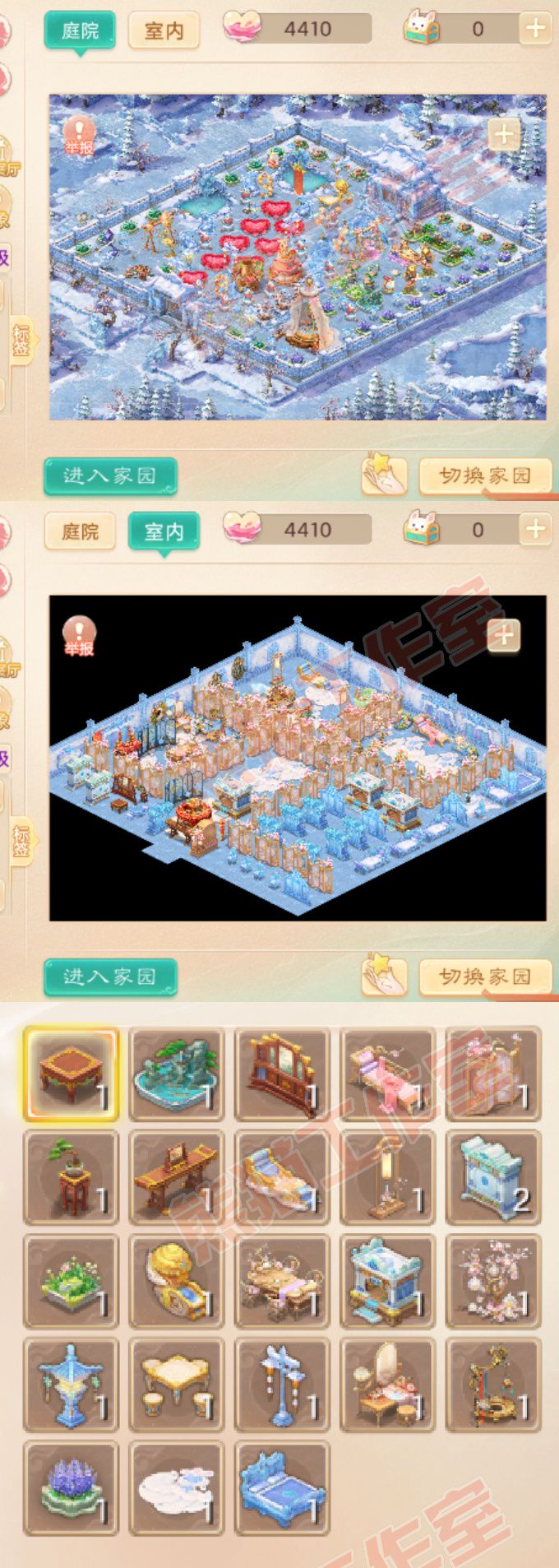 93725大话西游账号详情图9