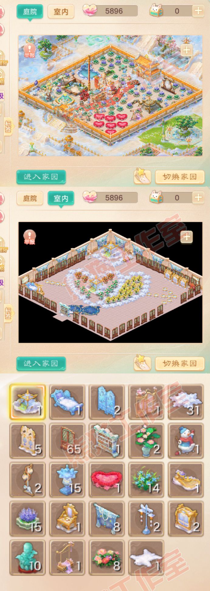 K2449大话西游账号详情图9