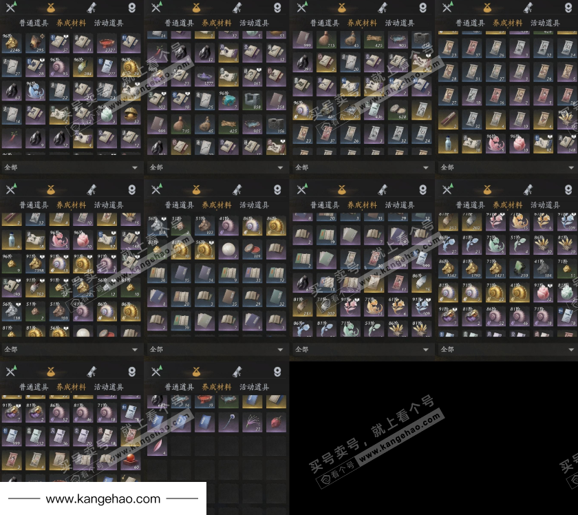 YYS35331燕云十六声账号详情图8 YYS35331燕云十六声账号详情图8