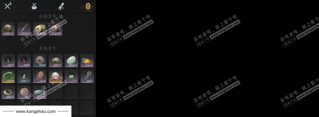 YYS35331燕云十六声账号详情图10 YYS35331燕云十六声账号详情图10