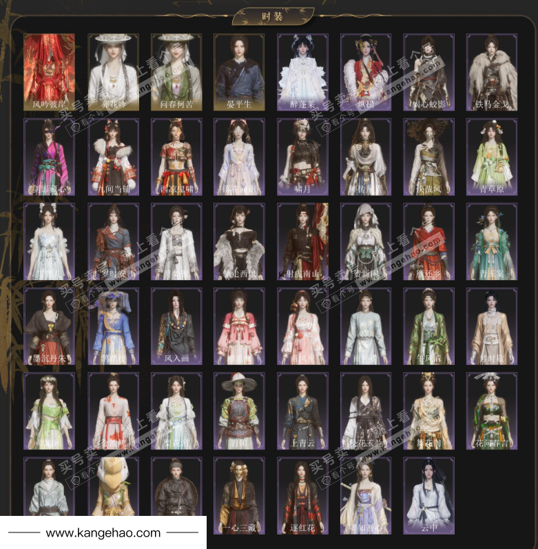 YYS35331燕云十六声账号详情图2 YYS35331燕云十六声账号详情图2