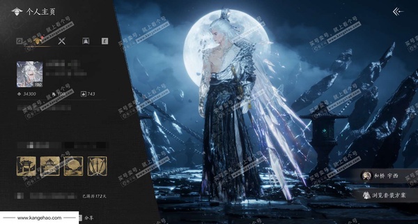 燕云十六声账号官服官服 男角色 6已用八音窍 角色等级100级 风华值 34300武林造诣3.518 鹅 宝钱1.6亿【套装】无间无相-碎冰冰【发型】瀚海千山【载具】飞毛腿-白义 【奇术特效】鳞跃天倾-黄龙断戟...