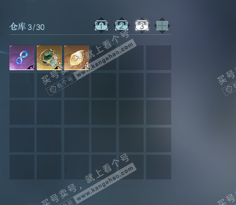 NSH328081逆水寒手游账号详情图4 NSH328081逆水寒手游账号详情图4