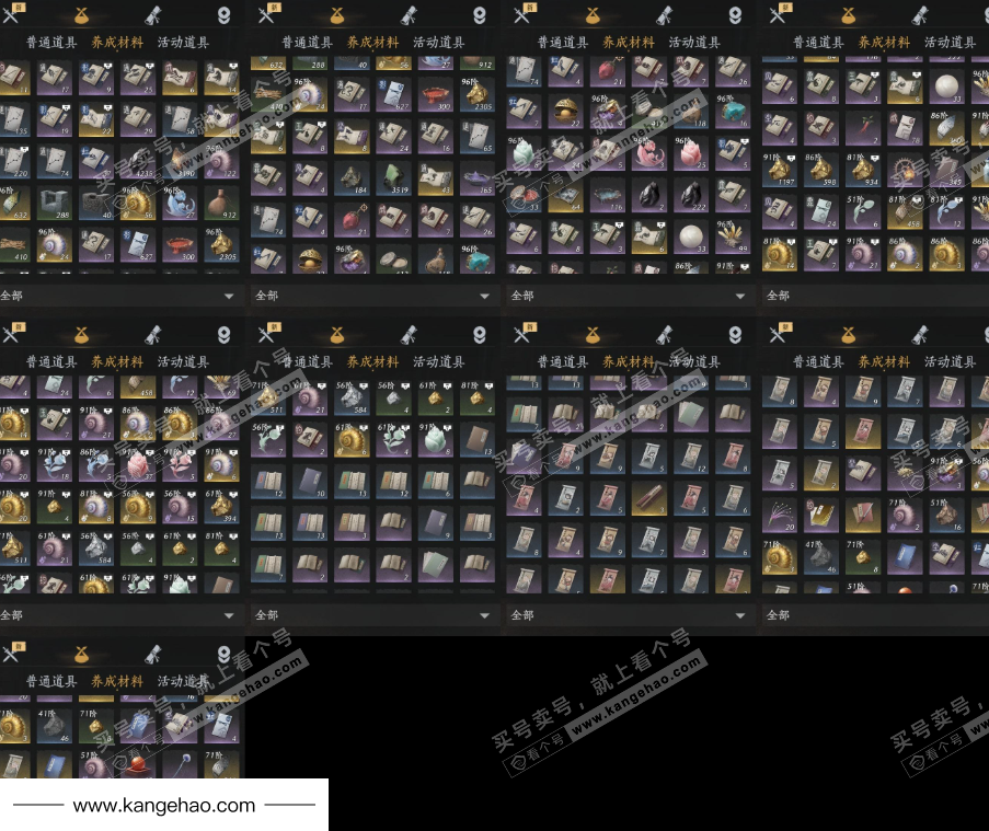 YYS35334燕云十六声账号详情图10