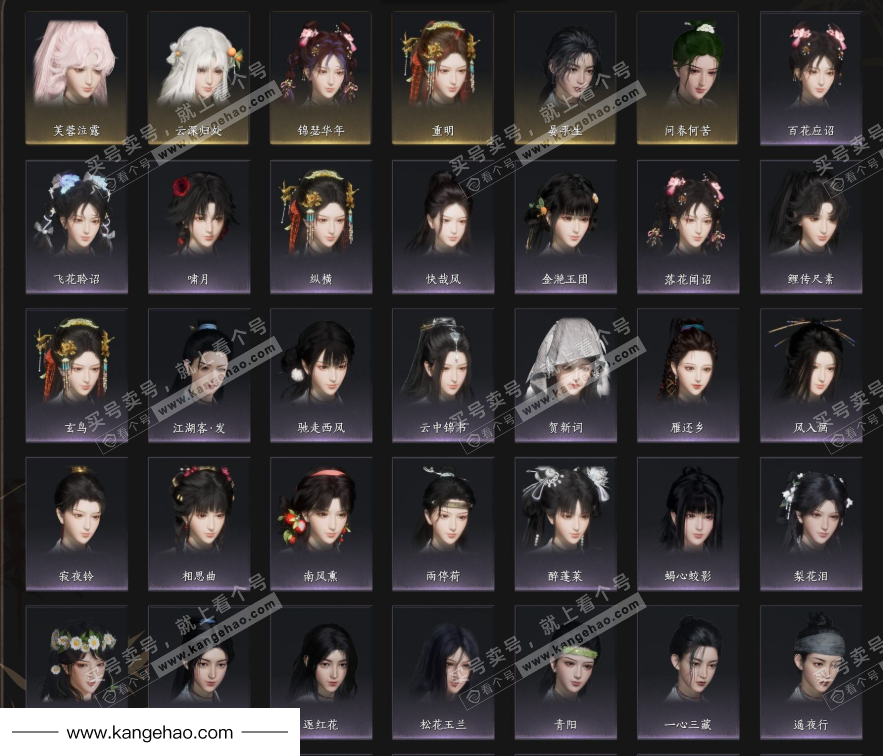 YYS35334燕云十六声账号详情图5