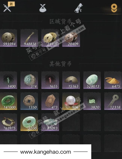 YYS35334燕云十六声账号详情图12