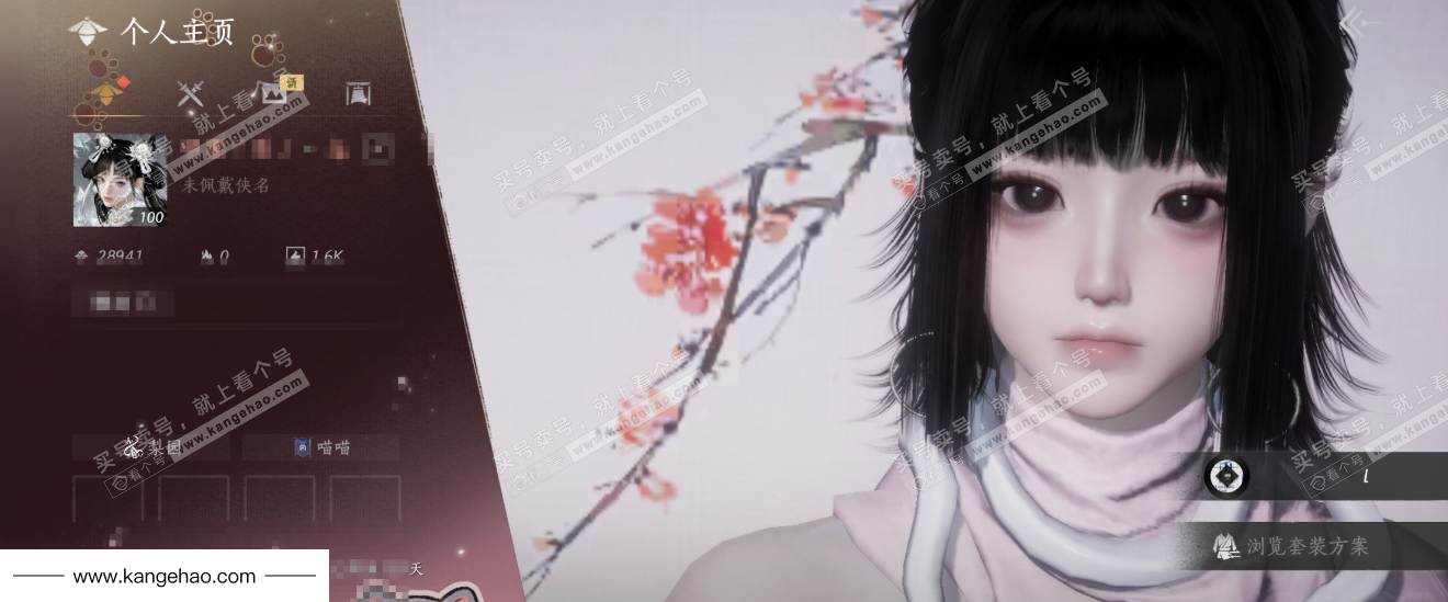 YYS35334燕云十六声账号详情图1