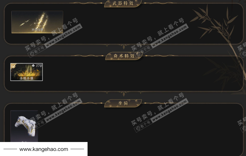 YYS35336燕云十六声账号详情图4