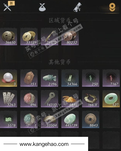 YYS35336燕云十六声账号详情图11