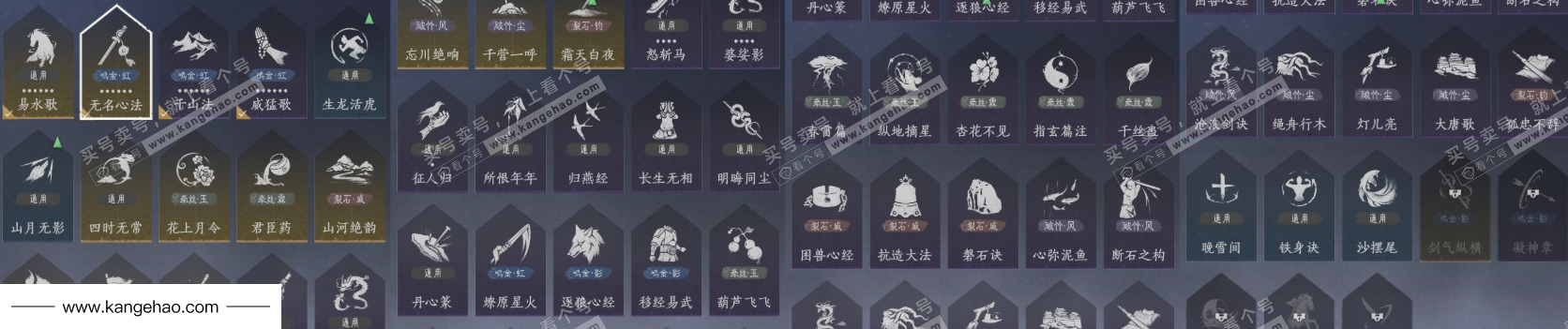 YYS35336燕云十六声账号详情图13