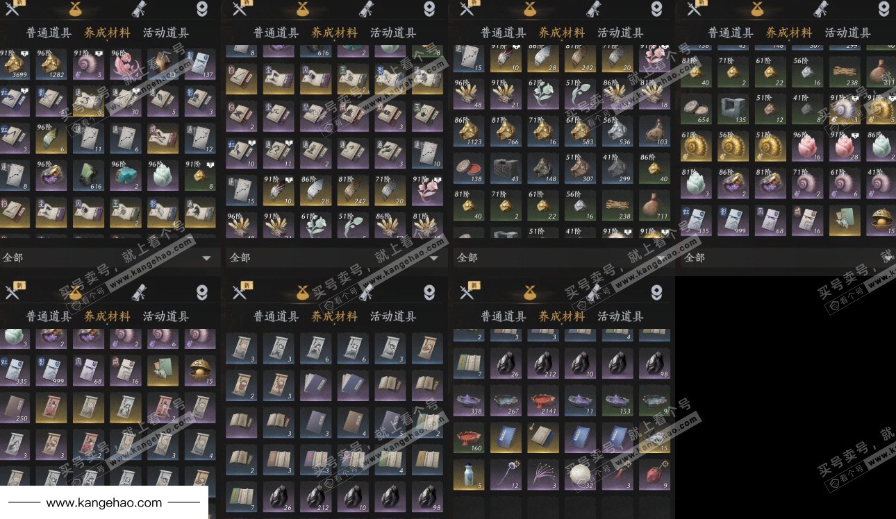 YYS35336燕云十六声账号详情图9