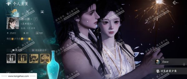 燕云十六声账号官服角色等级：100
 风华值：20405
 武林造诣：3.530鹅
已用八音窍1（不含染色）, 未用八音窍1
 全部套装：葬花吟/乌纱红漪/晏平生/云中锦书/青玉案/贺新词/雁还乡/红尘书/芳时歇...