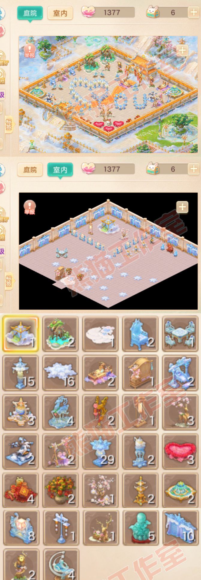 66320大话西游账号详情图9 66320大话西游账号详情图9