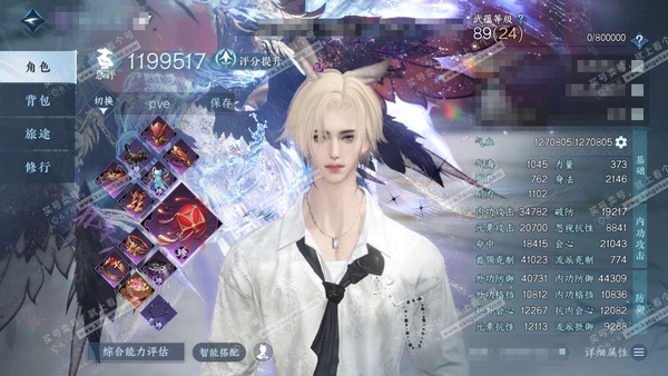 逆水寒手游账号凌西川玲珑相思官服 玲珑相思 男九灵/龙吟 评分119w 累充称号乘风登玉京 【3顶奢】应龙霆霓-冥宙曜火-沧溟荡流 铜钱:787w 衣品119w 国色59w 馆藏181w  178颗不含顶奢已用天赏+16转盘外观