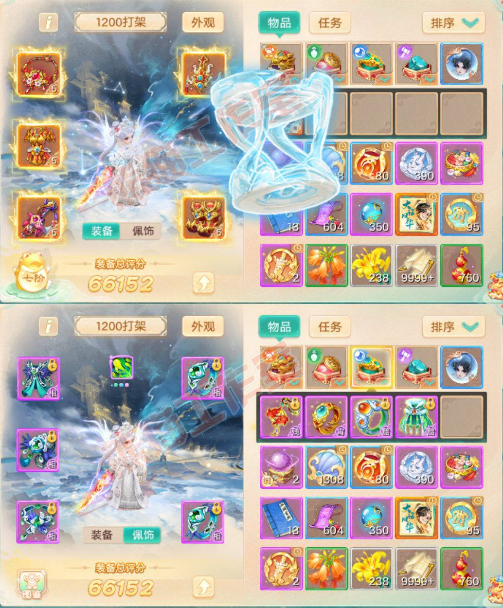 35726大话西游账号详情图1