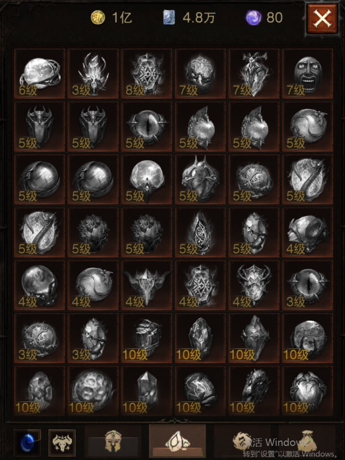 AH12210暗黑不朽账号详情图17