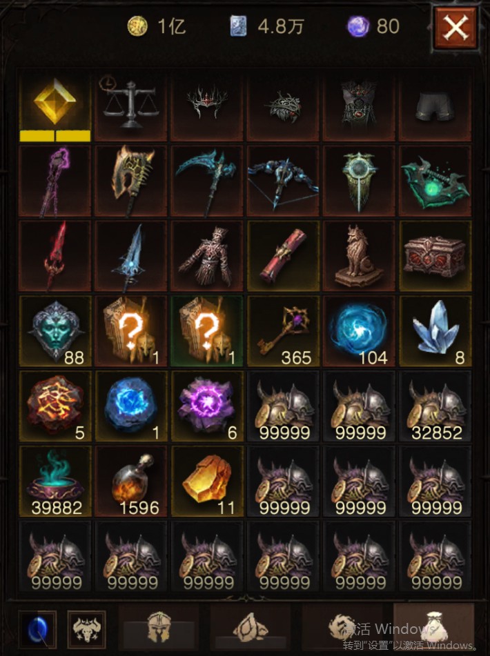 AH12210暗黑不朽账号详情图21