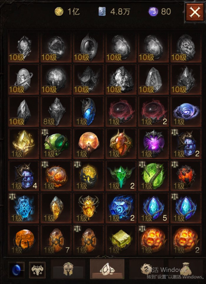 AH12210暗黑不朽账号详情图18