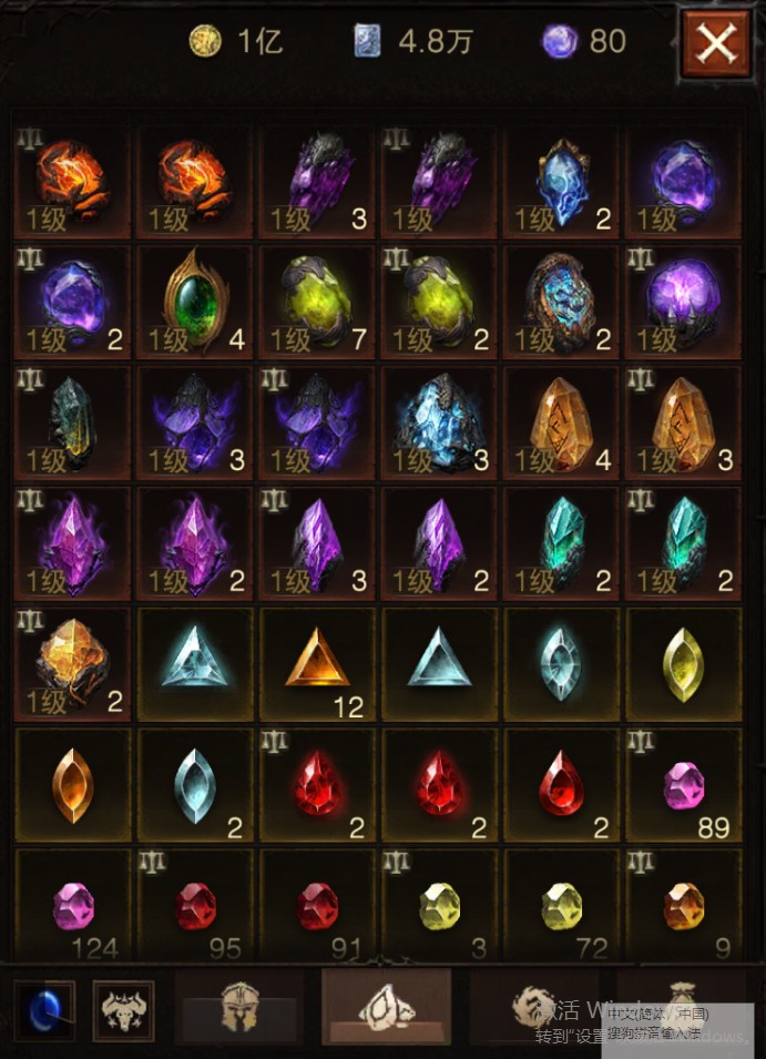 AH12210暗黑不朽账号详情图19