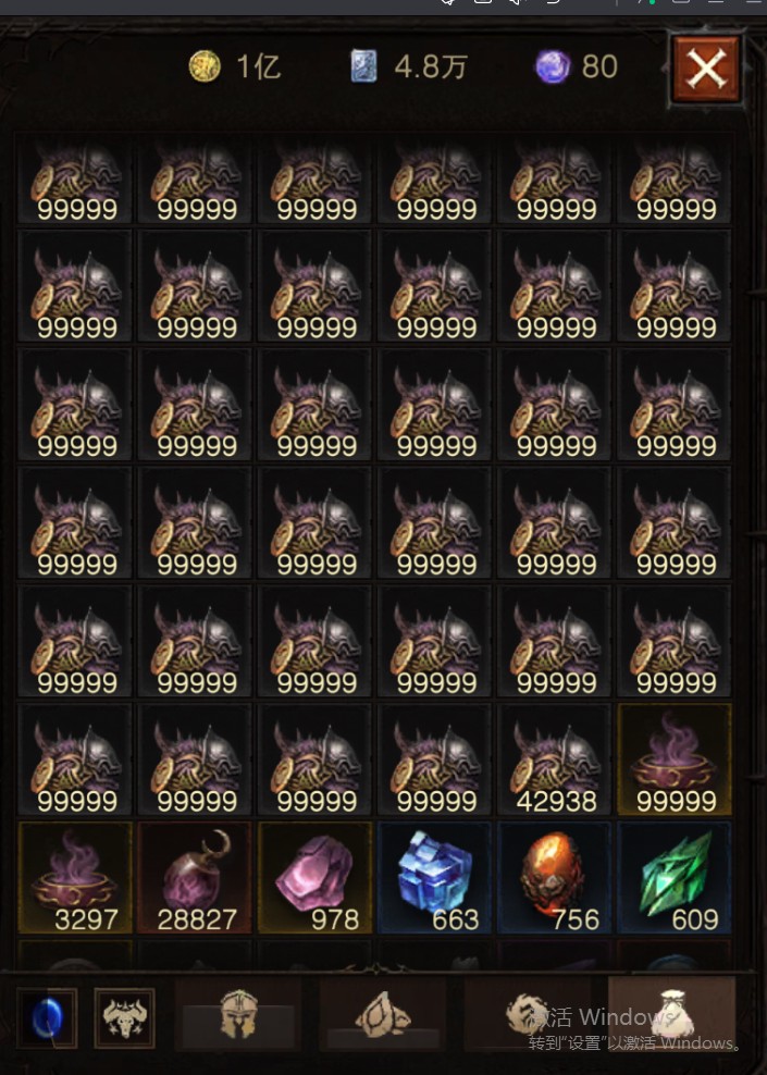 AH12210暗黑不朽账号详情图22